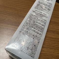 イプサ　ザ・タイムR アクア　200mlの画像