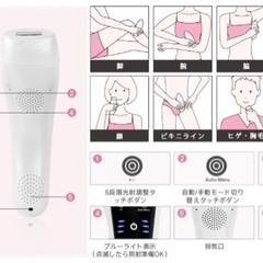 【新品】光美容レーザー脱毛器 美肌機能搭載 VIO対応 永久脱毛（2）の画像
