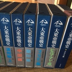 大東亜戦史（全10巻）の画像