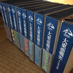 大東亜戦史（全10巻）