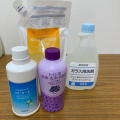 ダスキン4点　お掃除セット