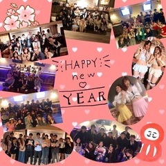 1/22に飲み会開きます！遊びに来てください！ - 渋谷区