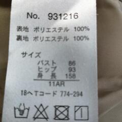 JUNKO SHIMADA 白いコートの画像