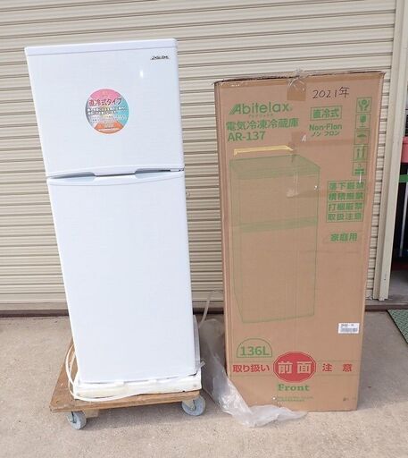 定価：24000円　展示品　元箱入　2021年製　アビテラックス 136L 2ドア冷蔵庫(直冷式)(右開き)ホワイト Abitelax AR-137