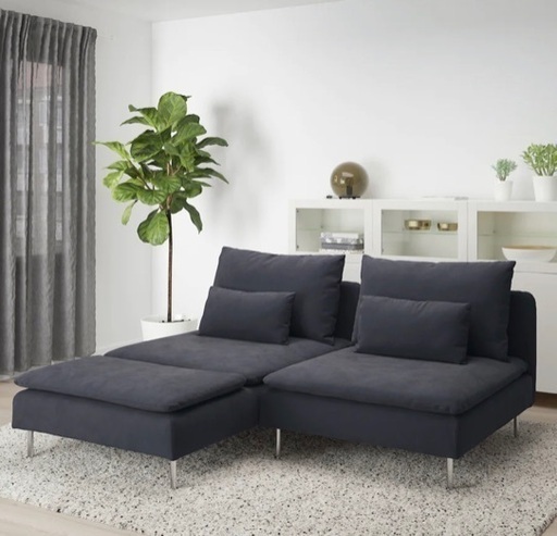 美品】IKEA SÖDERHAMN ソーデルハムン