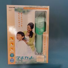 『バリカン』TESCOM★家庭用★電気バリカン