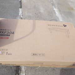 新品同様♪家具調こたつ　YKF30A　120×80タイプ　ヒータ...