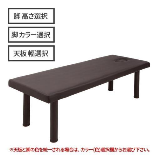 マッサージベッド (有孔)(差込脚型\n