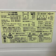 冷蔵庫（084）