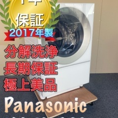 受け渡し決定！分解洗浄！長期保証！送料設置無料！Panasonic NA-VG720