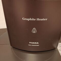 遠赤外線ヒーター 電気ストーブの画像