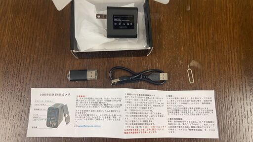 ❤️新品❤️  1080P HD 防犯カメラ 暗視機能搭載 赤外線 動体検知 日本語取扱 黒