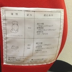 【済】エールべべ・サラットハイバックジュニアIIの画像