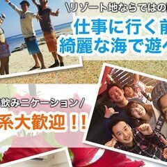 ダイビング・シュノーケリンググッズ・水着の販売のお仕事！の画像
