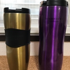 スターバックスステンレスタンブラー2個