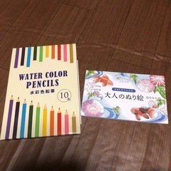 【新品】大人の塗り絵セット