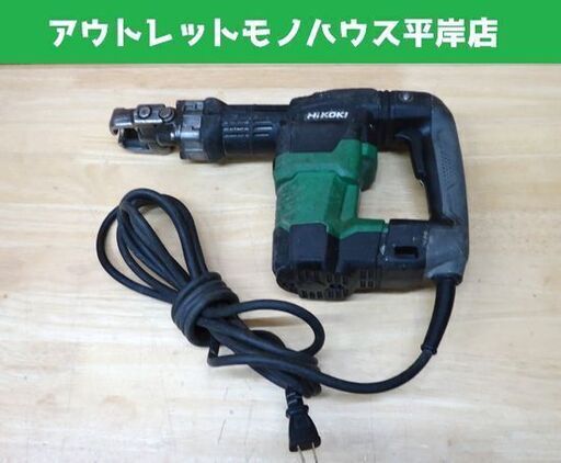 ハイコーキ 電動ハンマ H41SA3 日立 ハンマドリル はつり HiKOKI 札幌市 豊平区 ☆ PayPay(ペイペイ)決済可能 ☆ 札幌市 豊平区 平岸