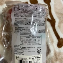 魔女の宅急便KIKI薄肉保存容器ボトル型の画像