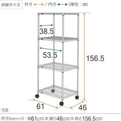 B620【定価9,980円⇒4900円】ルミナスホームラック4段60W NLH6015-4の画像
