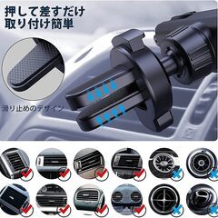 【新品・未使用】スマートフォンホルダー 車載ホルダー 自動開閉 着脱簡単 オートロックの画像