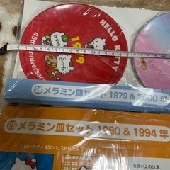 お値下げ1200円サンリオセットの画像