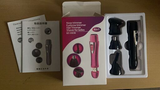 ⭐️新品⭐️  鼻毛カッター 4in1多機能 充電式 メンズ 髭剃り 電気シェーバー　ブラック