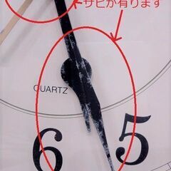 マルマン　掛時計　アナログ時計　アナログ　MUP108の画像