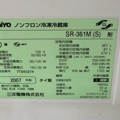冷凍冷蔵庫の画像