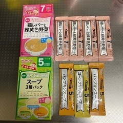 決まりました！ベビーフード　7本と3個