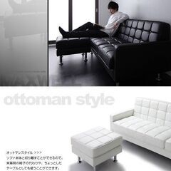 オットマン(ホワイト) レザー　カウチソファー オットマン(ホワイト) レザー カウチソファー
