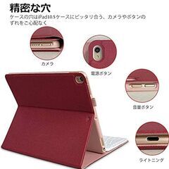 iPad Pro 10.5/Air3 キーボード ケース  (レード)♡新品未使用♡の画像