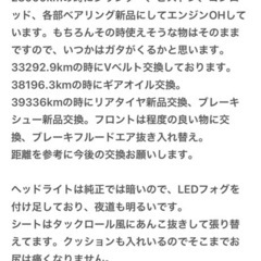 アドレスv100 自賠責2年 新品オイル付きの画像