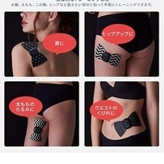 ルルド シェイプアップリボンチャージ AX-KXL5202の画像