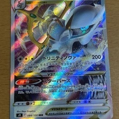 ポケモンカード スターバース 