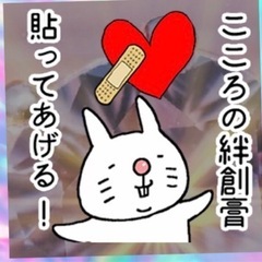 50~60代　男女　チャット仲間集まれ！ - チャット