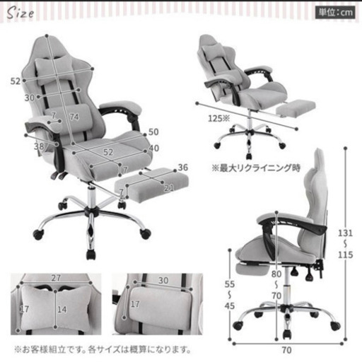 【新品未使用】ゲーミングチェア ベージュ 椅子 お洒落