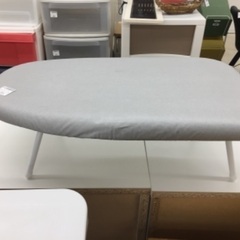 アイロン台 ライトグレー