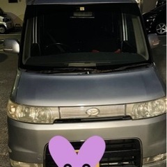 値下げ　タント