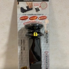 お値下げ 新品 ダイアモンドロールシャープナー ダイアモンド砥石 