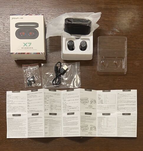 新品未使用☆‼︎ Bluetooth ワイヤレス　イヤホン　高音質　【PSE認証済】