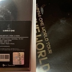 wannaone ジフン ファイルの画像