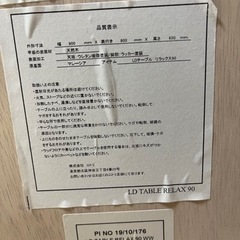 テーブル　チェア　リビング　ダイニング　ニトリの画像