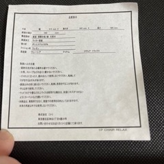 テーブル　チェア　リビング　ダイニング　ニトリの画像