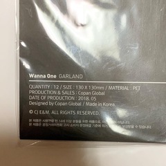 wannaone ガーランドの画像
