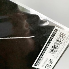 EXO カイ 下敷きの画像