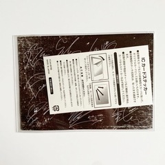 EXO ICカードステッカーの画像