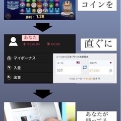 ゲーム仲間募集！！ - 友達