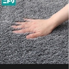 ニトリ　ほこりがとれやすいラグ (クリーンアップ) 130×185cm グレーの画像