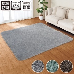 ニトリ　ほこりがとれやすいラグ (クリーンアップ) 130×185cm グレーの画像