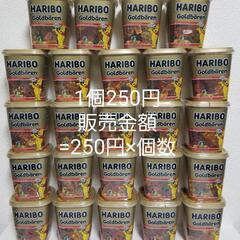 ハリボー　コーラ　ゴールドベア　カップ　175g  キャンディー